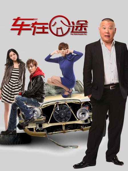 橙子喵酱 金克斯 [29P]26m